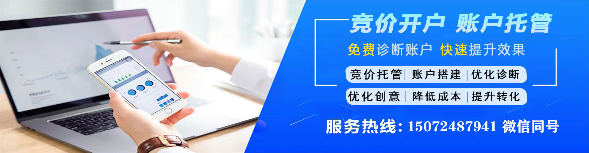 会东朋友圈信息流